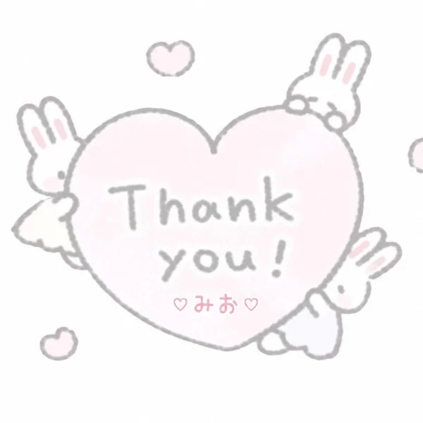 お礼💌