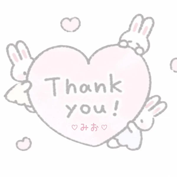 お礼💌🤍