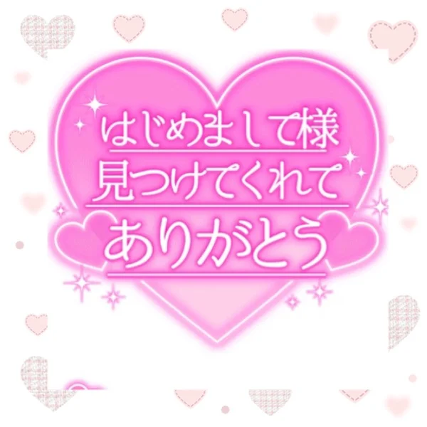 感謝🫶
