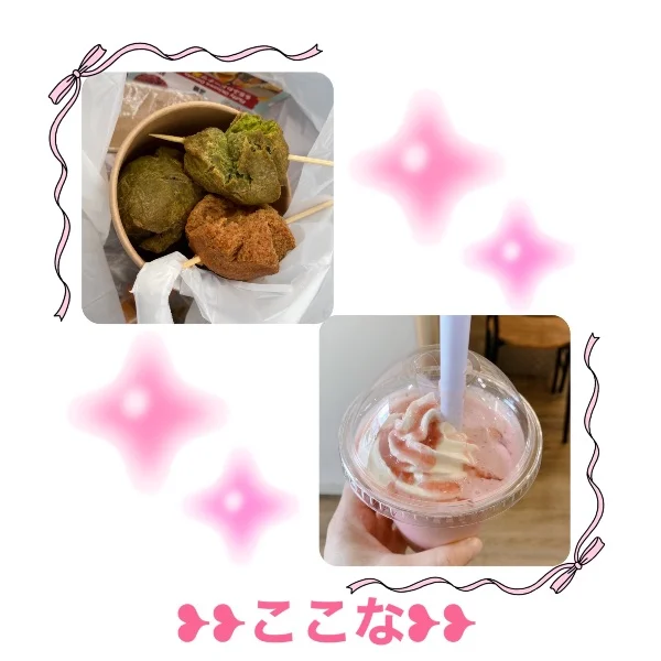うまうま💕