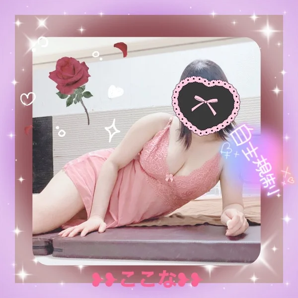 急遽😂