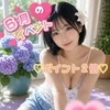 栄町メンズエステ『メンエス案内所』
