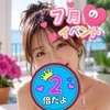 栄町メンズエステ『メンエス案内所』