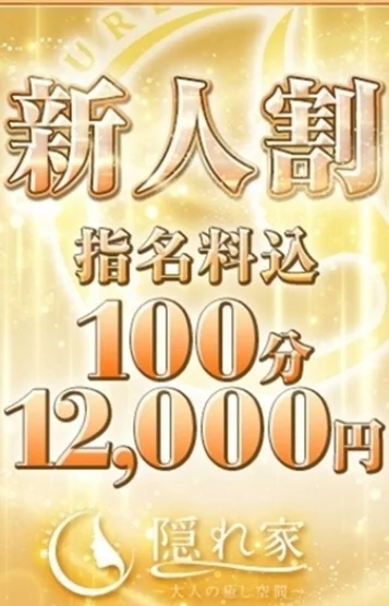 すみれ