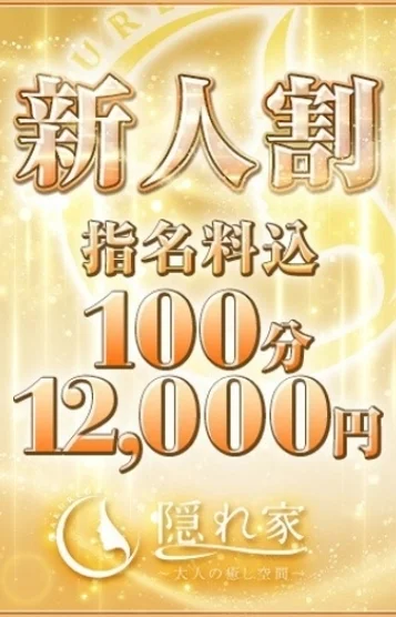 増田