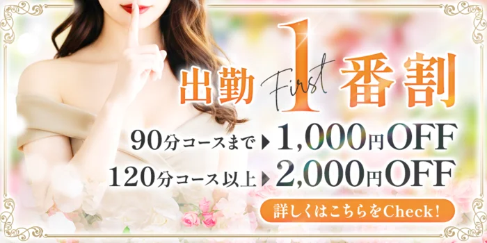 隠れ家