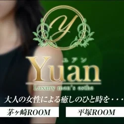 Yuan～ユアン