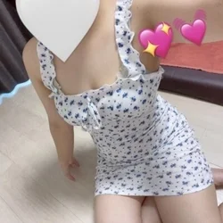 【せり】