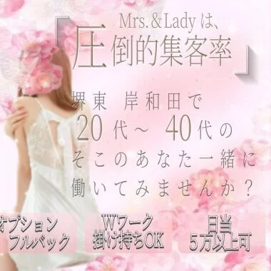 高収入で貴女の不安を即解決！！日給5万円以上可能！！のサムネイル