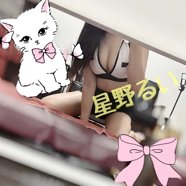 しゅ！