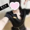 める