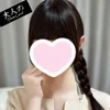 める
