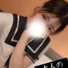 ねむ