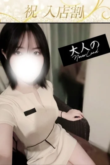 めい