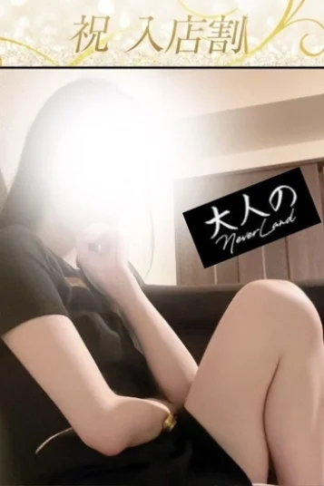 まや