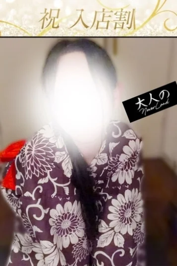 まや