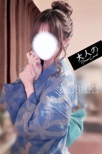 みさき