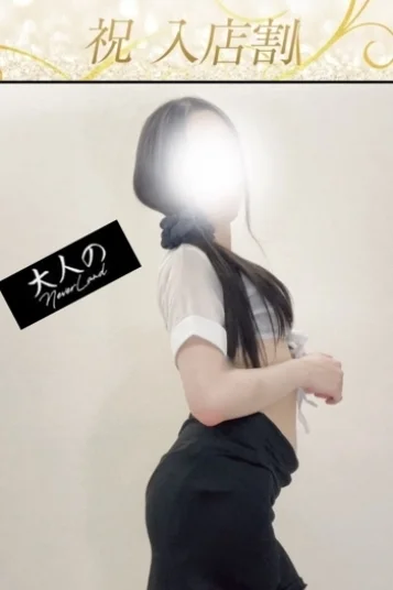 まや