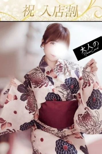 ひめか