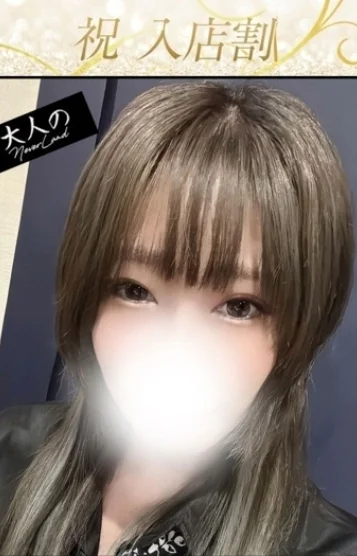 うた