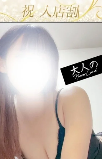 いぶき