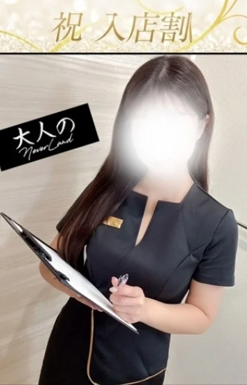 みおり