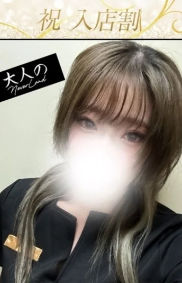 うた