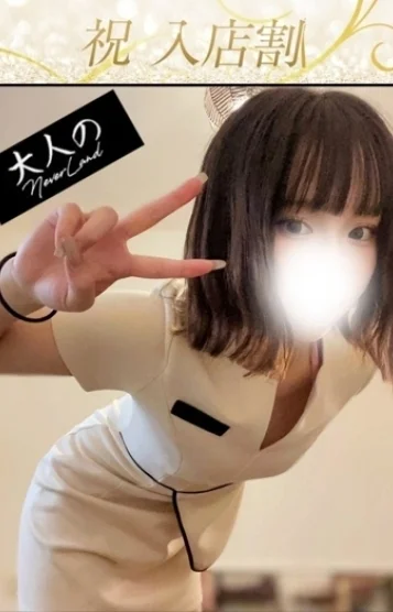 いぶき