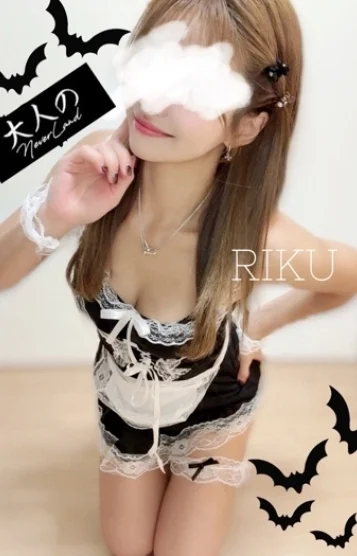 りく