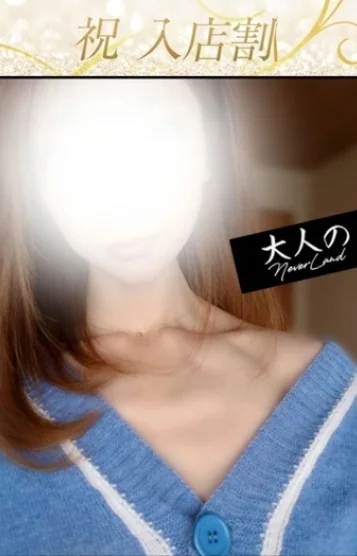 つばさ