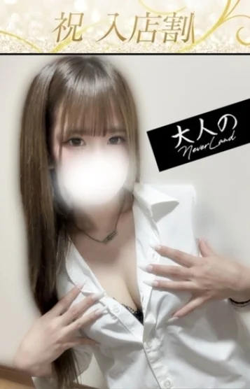ちな