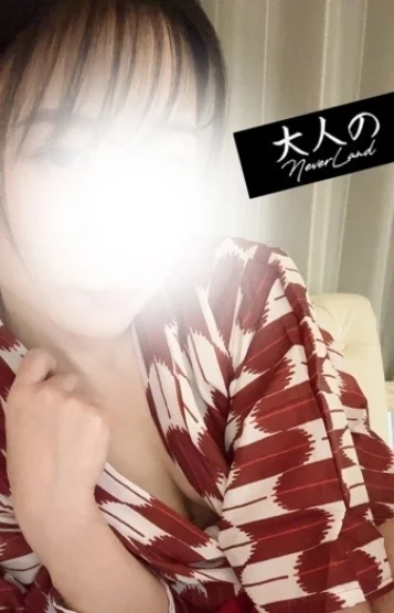 かな