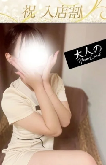 いぶき