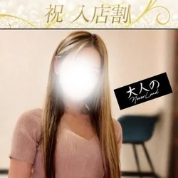 [祝☆入店割]施術上手の正統派スレンダ...