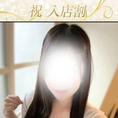 [入店割]愛嬌抜群の美女『ひなた』本日 最短14:00～！！