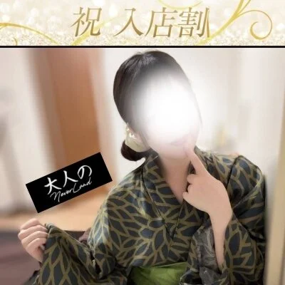 [祝☆入店割]愛嬌抜群！！ふんわり系美女『ひなた』本日完売！