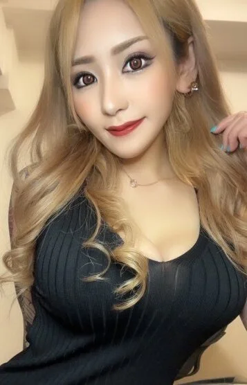 えま