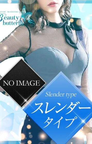 橋本さき