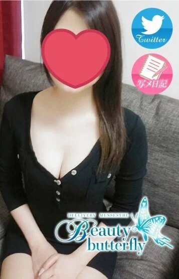 吉永さえ