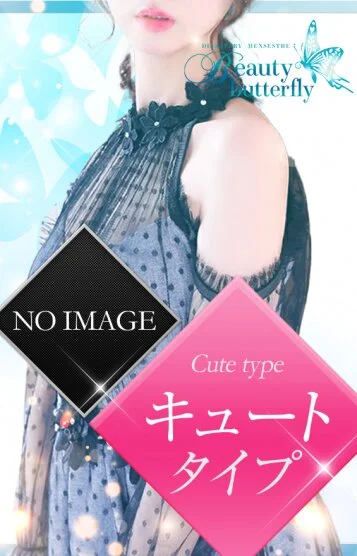 橘あき
