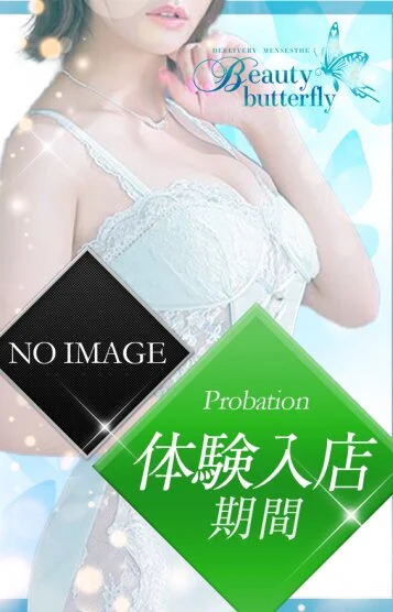 町田みく
