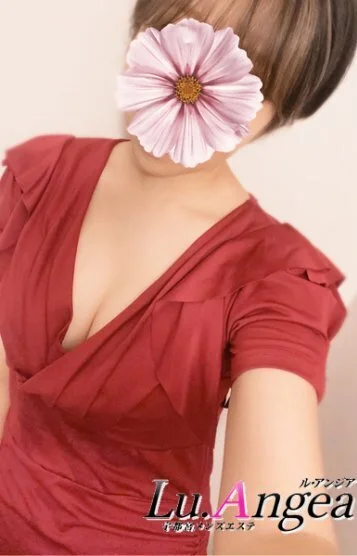 葵【あおい】
