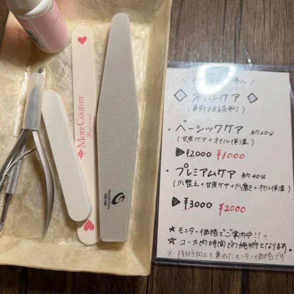 ご興味ある方ぜひ🌟