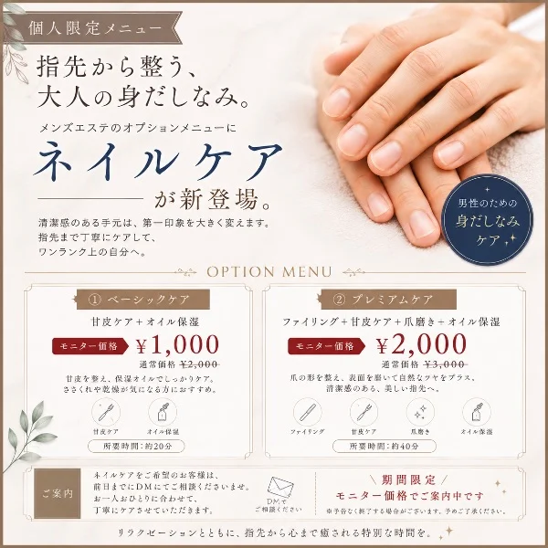 【新個人オプション】のお知らせ🤍