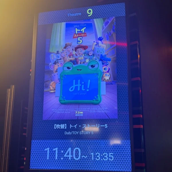 家族時間✨️