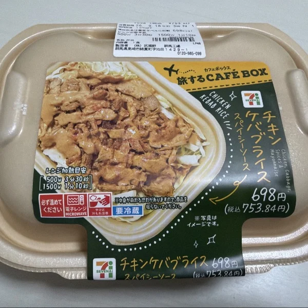 腹が減っては戦ができぬ🍽´-