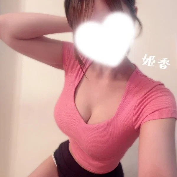 姫香出勤中❣️