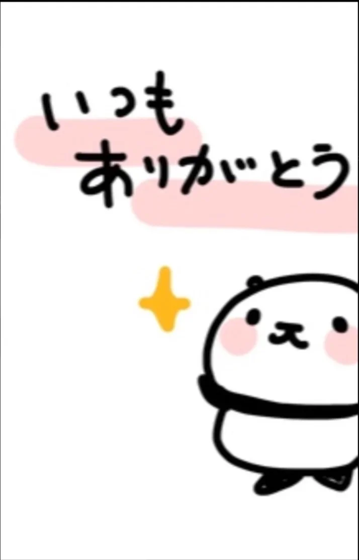 出勤は明日から🫶