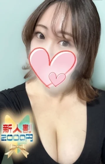 るな