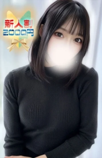 なぎ